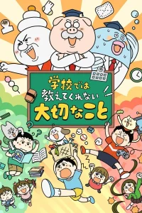 Постер Gakkou de wa Oshiete Kurenai Taisetsu na Koto