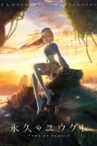 Towa no Yuugure