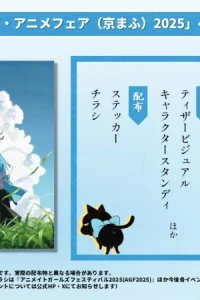 Kaze wo Tsugumono