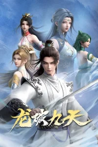 Long Po Jiutian